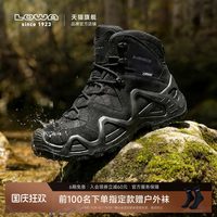 移动端：LOWA 登山鞋男经典户外战术山型打野靴GTX耐磨防水徒步鞋女10537