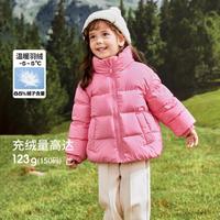 巴拉巴拉 亲子泡泡儿童羽绒服男童女童外套宝宝2024秋冬小童百搭