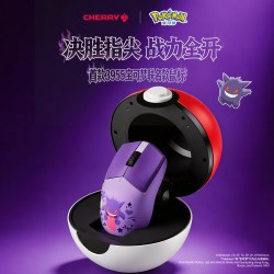 CHERRY MW5500 8K无线游戏鼠标