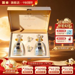 国缘 今世缘 国缘系列 国缘 四开 42%vol 浓香型白酒 500ml*2瓶 礼盒装