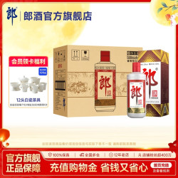 郎酒 郎牌郎酒 53%vol 酱香型白酒