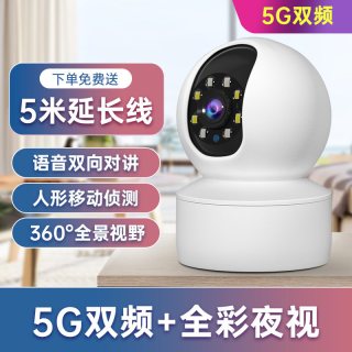pbook 监控摄像头家用远程手机无线wifi高清室内外监控器入户门口智能影360度连手机4G室外视频摄像机套装方案