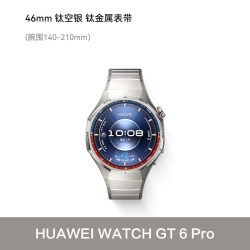 华为 WATCH GT 6 Pro 蓝牙版 智能手表