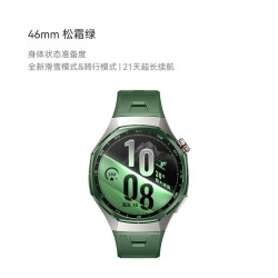 华为 WATCH GT 7 Pro 蓝牙通话 智能手表