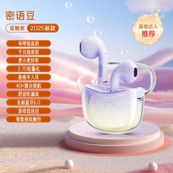 爱国者 TQ10 蓝牙6.0低延迟 白撞紫 半入耳式无线耳机