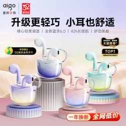 爱国者 TQ10 蓝牙6.0低延迟 白撞紫 半入耳式无线耳机
