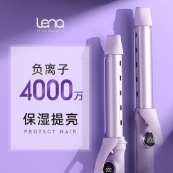 Lena 卷发棒S10负离子大卷大波浪32mm持久定型神器手动电卷棒28mm