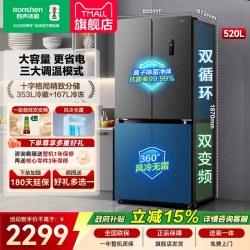 容声 收纳师系列 BCD-520WD12FP 风冷十字门冰箱 520L 格调灰