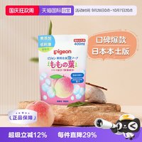 移动端：贝亲 温和保湿桃叶婴儿洗发沐浴露 日版 补充装 400ml