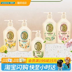 屈臣氏 KUYURA 可悠然 美肌沐浴露 恬静清香型