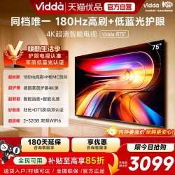 Vidda R 2025款 V1Q-R 电视