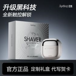 ApiYoo 艾优T3电动剃须刮胡刀便携送父亲老公男士节日生日礼物