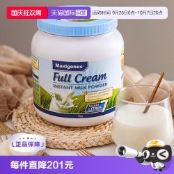 美可卓 全脂高钙奶粉