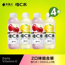 alienergy 外星人 WAVE电解质水 淡柠檬味 600ml*15瓶