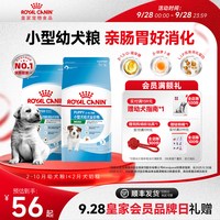 移动端、88VIP：皇家 奶糕小奶罐 小型犬狗粮 1kg