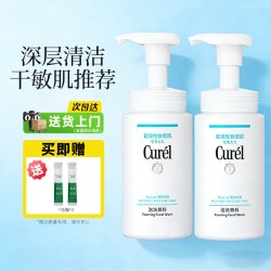 珂润 Curel 珂润 润浸保湿洁颜泡沫