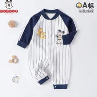 巴布豆 婴儿连体衣春秋季外出薄款哈衣新生男宝宝四季纯棉空调爬服