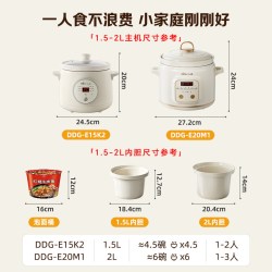 小熊 DDG-E15K2 电炖锅 1.5L 白色