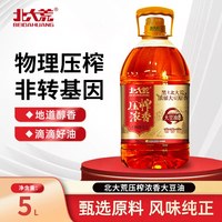 移动端：北大荒 食用油 非转基因 古法土榨大豆油 炒菜油 5L