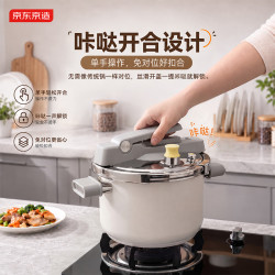 京东京造 高压锅120kPa压力锅食品级316不锈钢多重防爆6L大容量炉灶通用