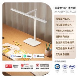 米家 MJTD06YL 台灯2 11W 白色