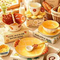 摩登主妇 釉下彩盘子饭碗家用2026新款一人食餐具碗具早餐盘酸奶碗