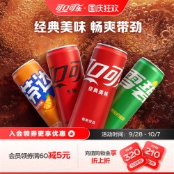 可口可乐 汽水 300ml*24瓶