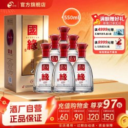 今世缘 国缘系列 国缘 单开 商务宴请 白酒