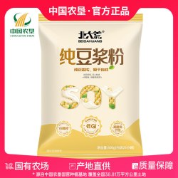 北大荒 纯豆浆粉500g（20g*25）非转基因40高蛋白0添加糖谷物健康早餐
