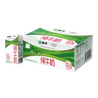 蒙牛 3.2g蛋白质 纯牛奶 250ml*16盒