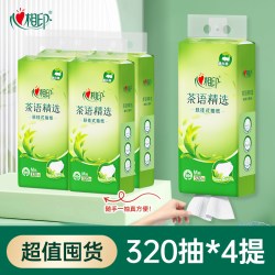 心相印 PINO 品诺 黑色经典系列 有芯卷纸