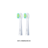 移动端：usmile 儿童电动牙刷替换刷头