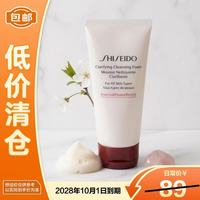 资生堂 适用于任何肌肤 洁面泡沫  50ml