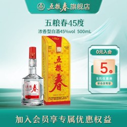 五粮春 WULIANGYE 五粮液 五粮春 45%vol 浓香型白酒 500ml 单瓶装