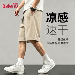 班尼路 速干运动短裤男夏季冰丝凉感青少年大码裤衩休闲五分裤潮A
