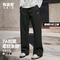 有志者 春秋轻薄运动长裤男休闲宽松跑步裤美式微喇卫裤[飒影]