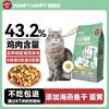 顽皮 全期全价冻干猫粮 2㎏