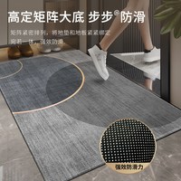 88VIP：纤苏 高级入户门地垫新款门口地毯门垫家用脚垫客厅入门防滑可裁剪定制