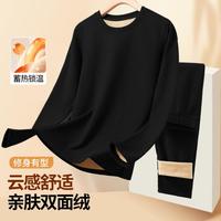古今 断码捡漏双面磨绒男士保暖内衣加厚圆领秋衣秋裤套装