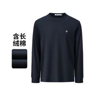 navigare 抑菌圆领长袖男士T恤