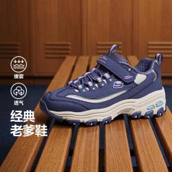 斯凯奇 女中大童|26年秋缓震女童运动鞋老爹鞋休闲适搭扣低帮