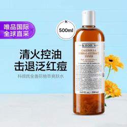 科颜氏 金盏花植萃爽肤水 500ml