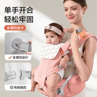 贝斯熊 婴儿腰凳背带二合一四季多功能宝宝抱娃神器前抱式外出秋