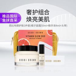 芭比波朗 芭比布朗护肤3件套(橘子面霜50ml+精华液4ml+头带)