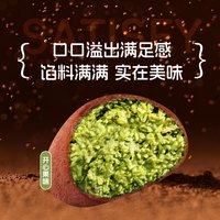 上行斋 迪拜软曲奇开心果夹心糯糯巧克力酥脆抹茶零食香糯拉丝