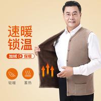 雅鹿 加绒加厚中老年妈妈保暖上衣男女背心秋冬马甲爸爸装