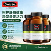 斯维诗 护肝片PLUS奶蓟草70倍浓缩加强版 120粒*3瓶