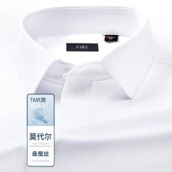 杉杉 长袖衬衫男商务休闲易打理衬衣