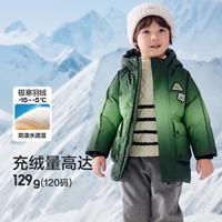 巴拉巴拉 男童羽绒服
