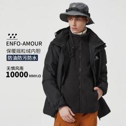 骆驼 雨神户外露营冲锋外套抓绒内胆可拆卸防风登山服男款三合一冲锋衣